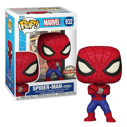 Человек-Паук (Spider-Man) #932 (Эксклюзив)